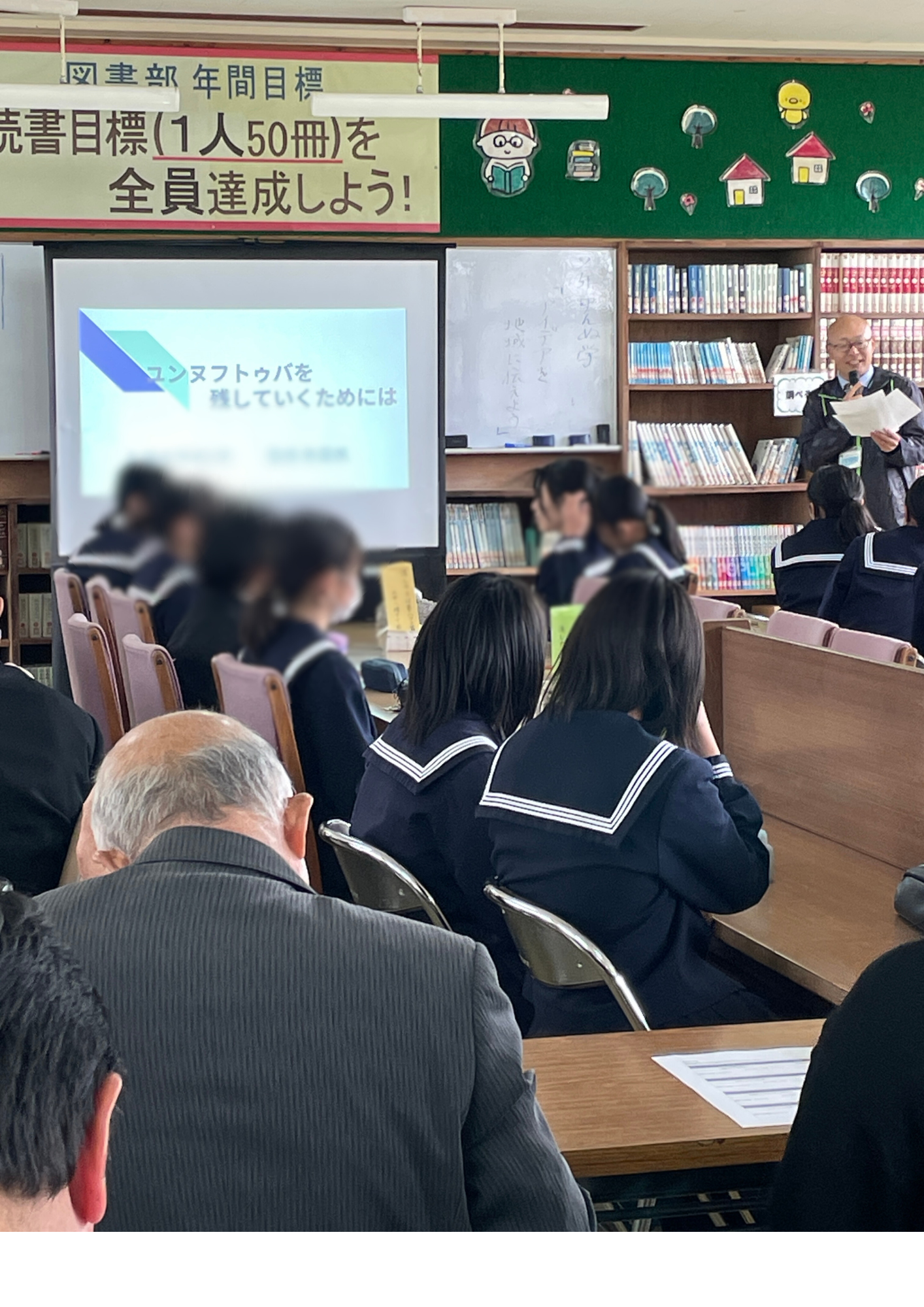 与論中学校２年生ゆんぬ学「アイディアを町に伝えよう」 写真