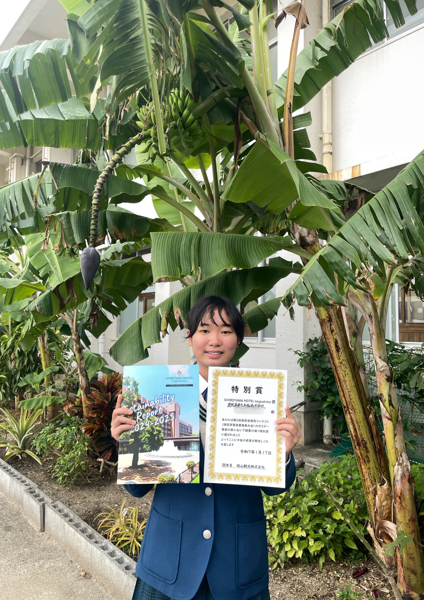 令和７年度卒業予定 Iさんさんの写真